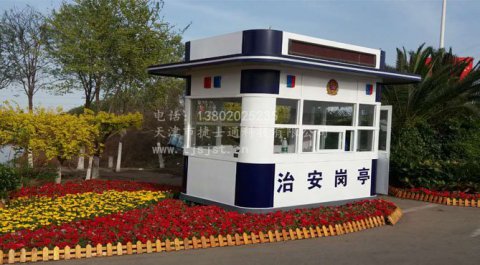  天津捷士通崗亭助力兩會，打好治安保衛(wèi)戰(zhàn)