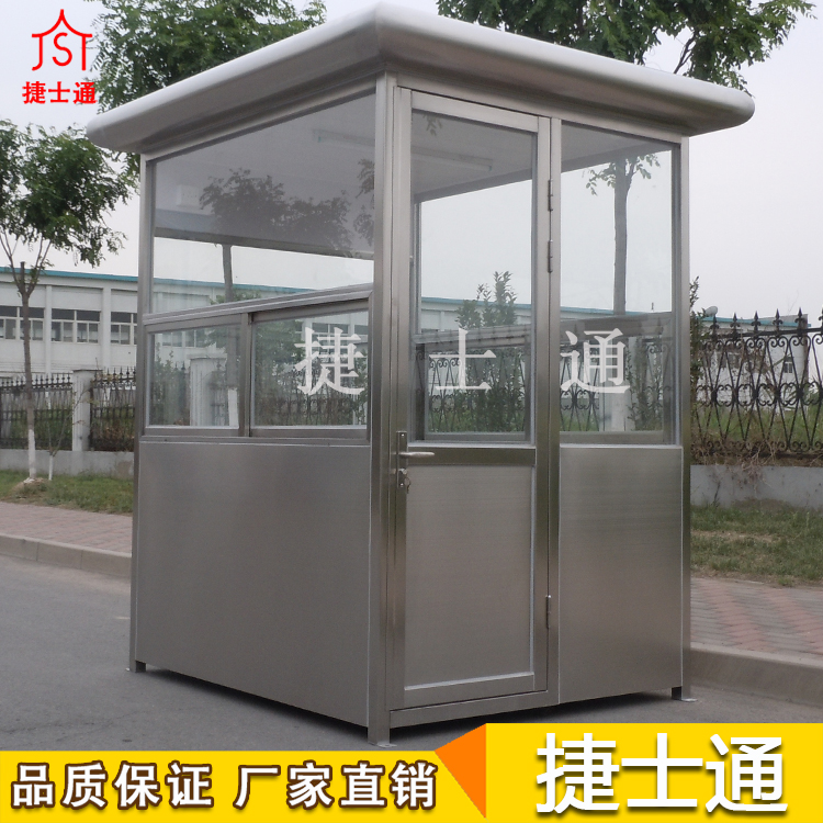 德州、濱州、萊蕪不銹鋼收費崗亭專業(yè)制作廠家