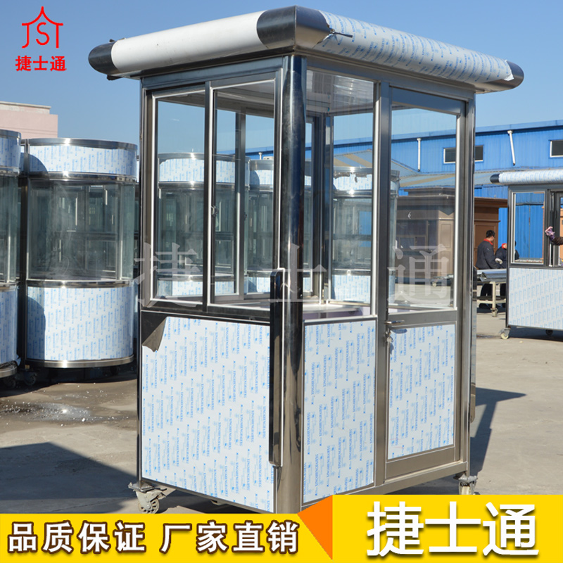 不銹鋼站崗亭，為更好的展示遮風避雨