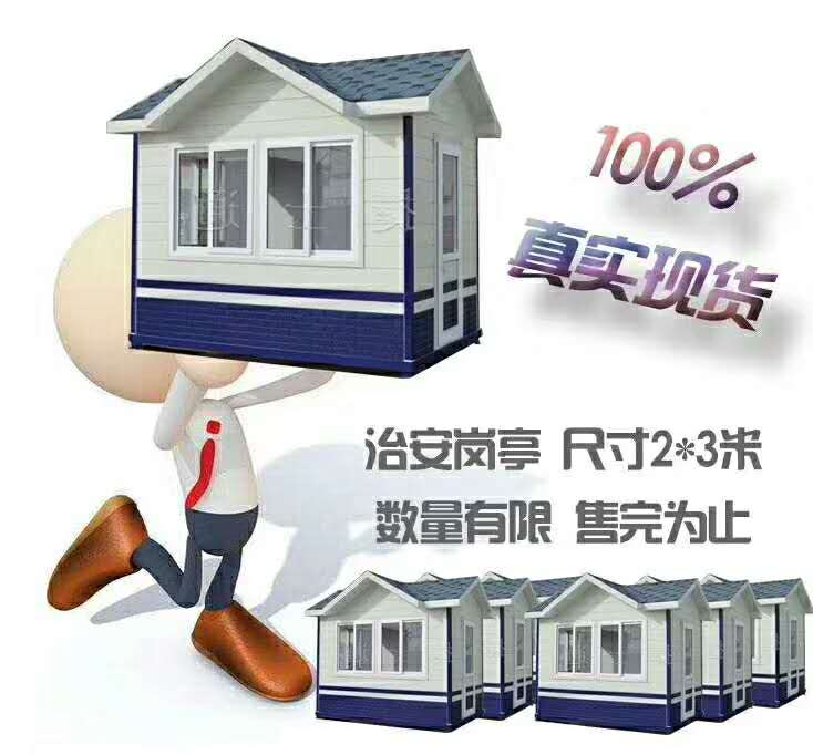 捷士通銷(xiāo)售治安崗?fù)がF(xiàn)貨，下單即發(fā)