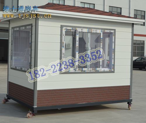 冬季移動崗?fù)?、移動廁所使用注意事?></a></div>

                        <div   id=