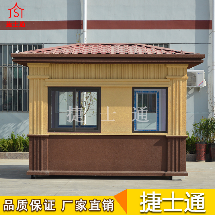捷士通開業(yè)大吉，發(fā)往河北省秦皇島定制保安崗?fù)?></a></div>

                        <div   id=