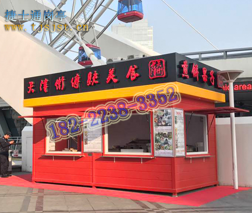 銷往寧波市售貨亭，崗?fù)S家定制