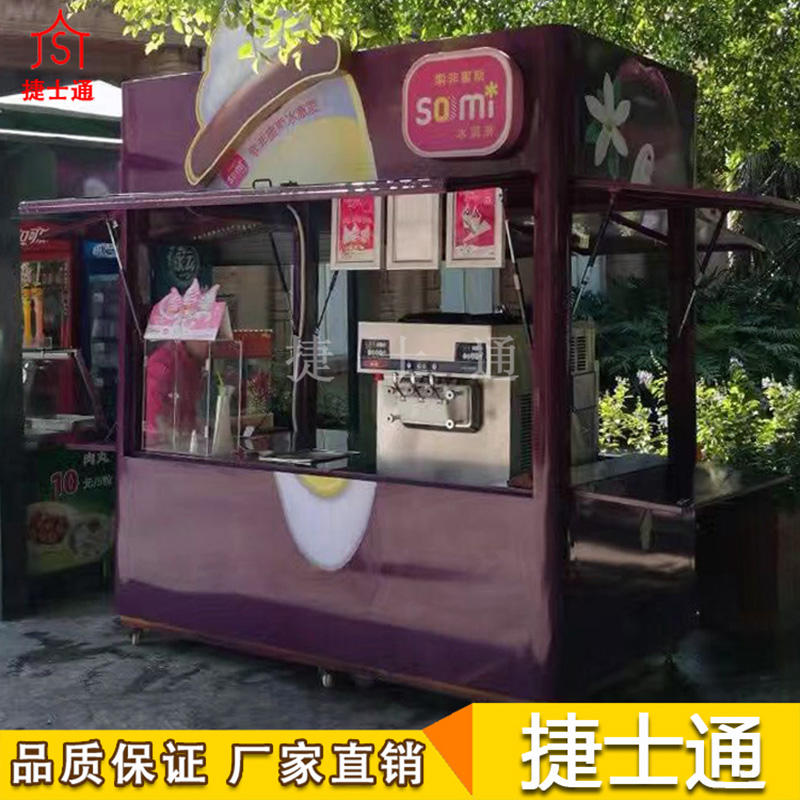 雄安新區(qū)定制捷士通售貨亭，全國可配送！
