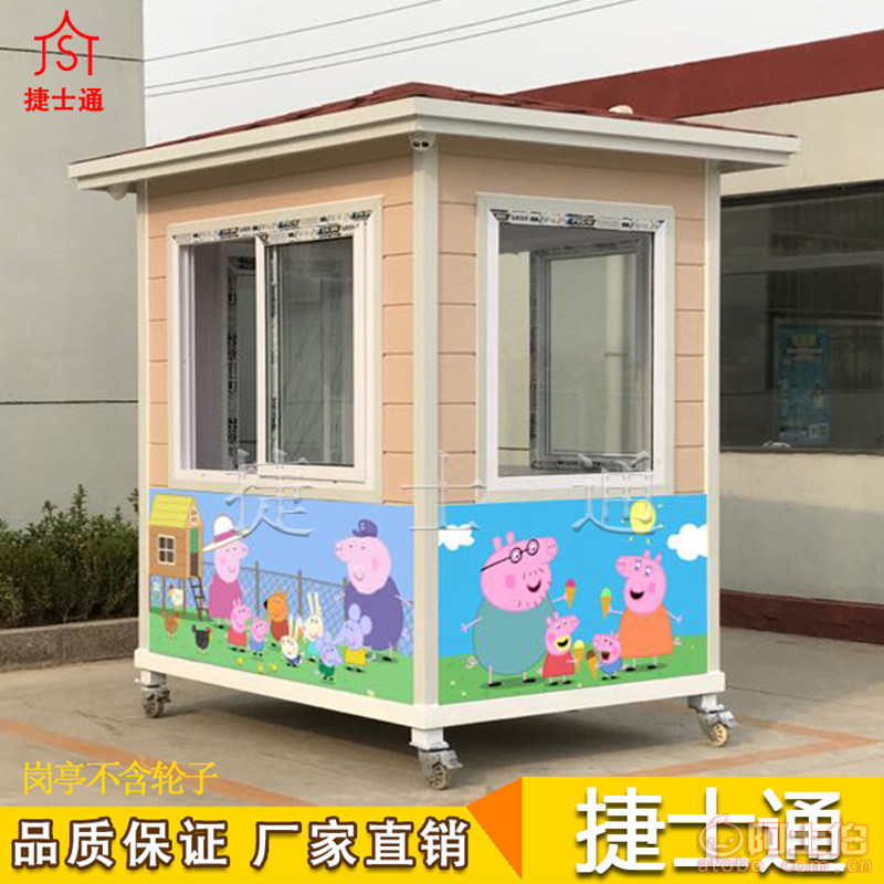 幼兒園成品門衛(wèi)室多少錢？