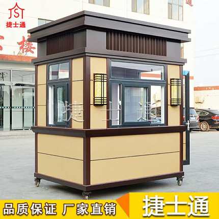 新款學校門衛(wèi)值班崗?fù)ば^(qū)門崗保安崗?fù)r格