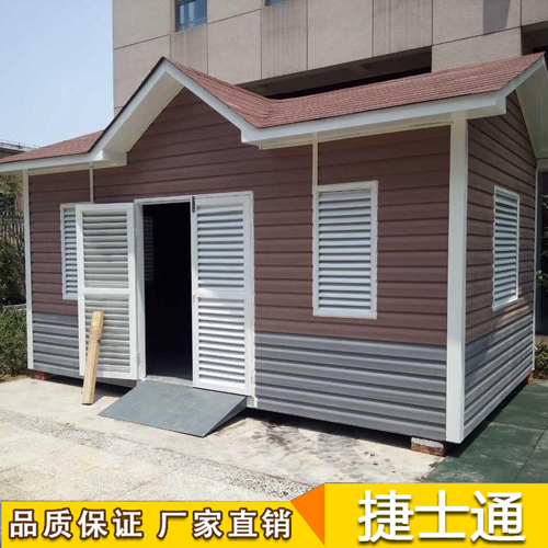 捷士通定制大批量環(huán)保垃圾房，正式上線