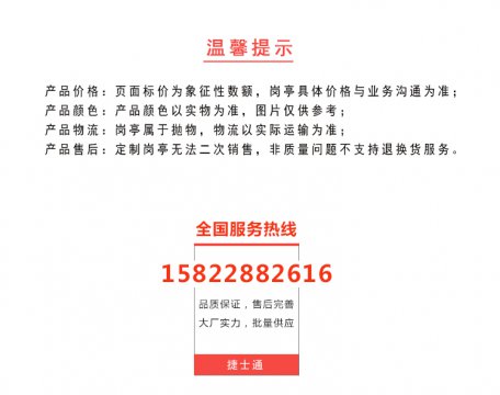 收費崗亭廠家 收費崗亭應該采購不銹鋼材質(zhì)嗎？ 