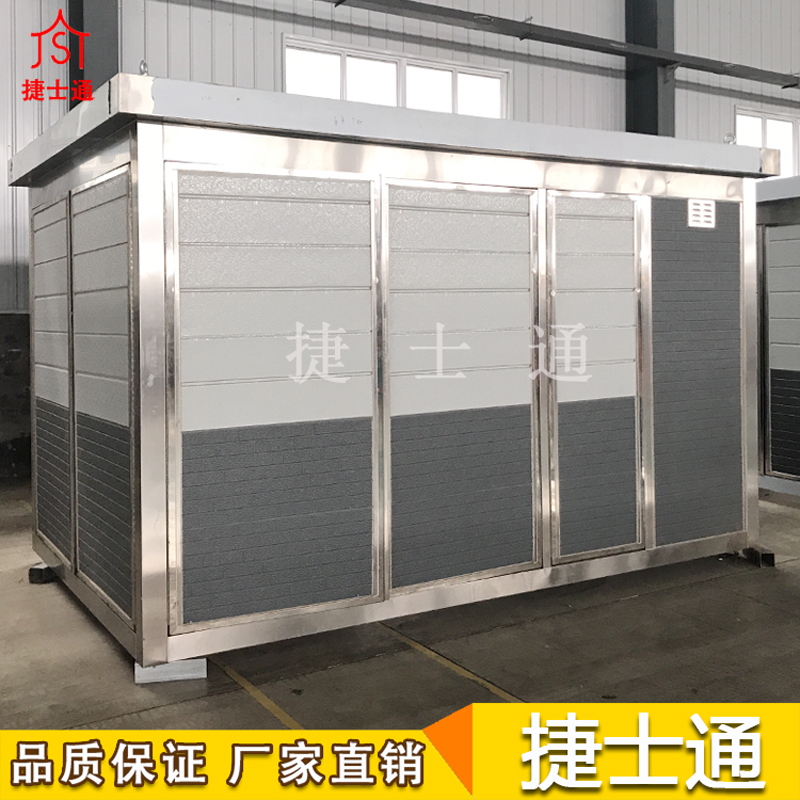 基站設(shè)備房-5G基站設(shè)備房-環(huán)保設(shè)備房-水處理、空氣、土壤檢測(cè)設(shè)備房-通訊基站