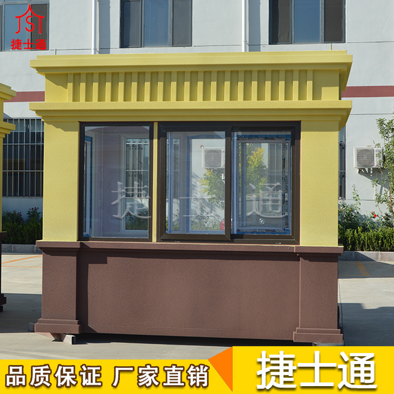 捷士通高端藝術(shù)崗?fù)ざㄖ?保安崗?fù)S(chǎng)家直銷(xiāo)