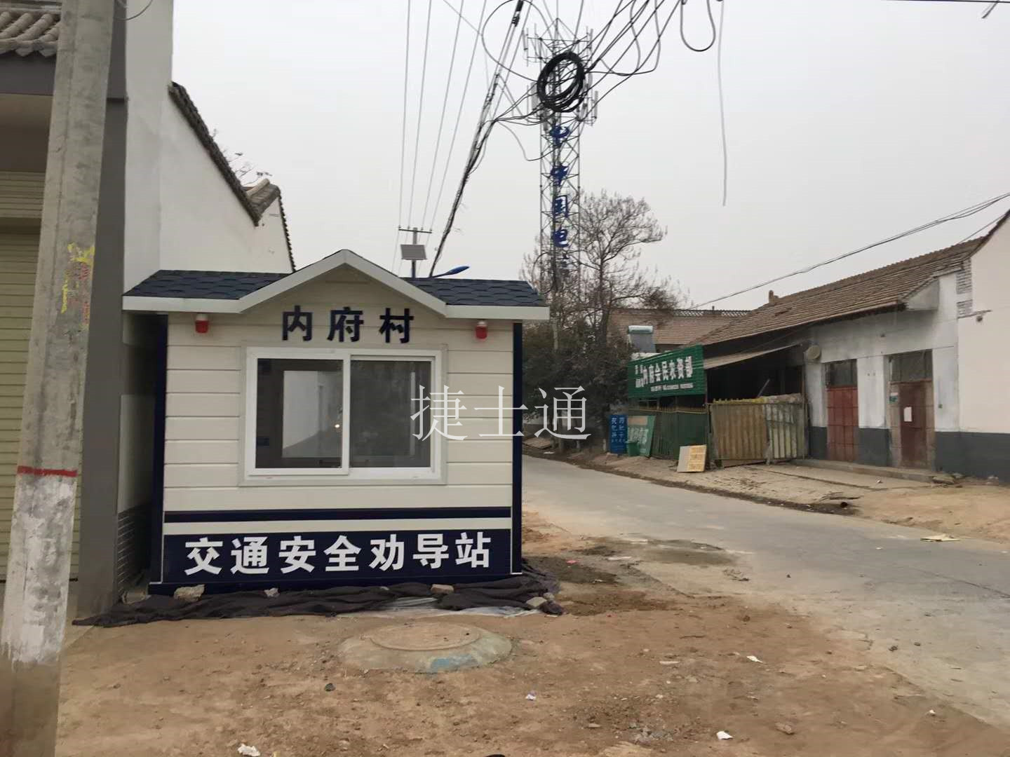 北京市街道、小區(qū)、道路定制治安崗?fù)?生產(chǎn)廠家