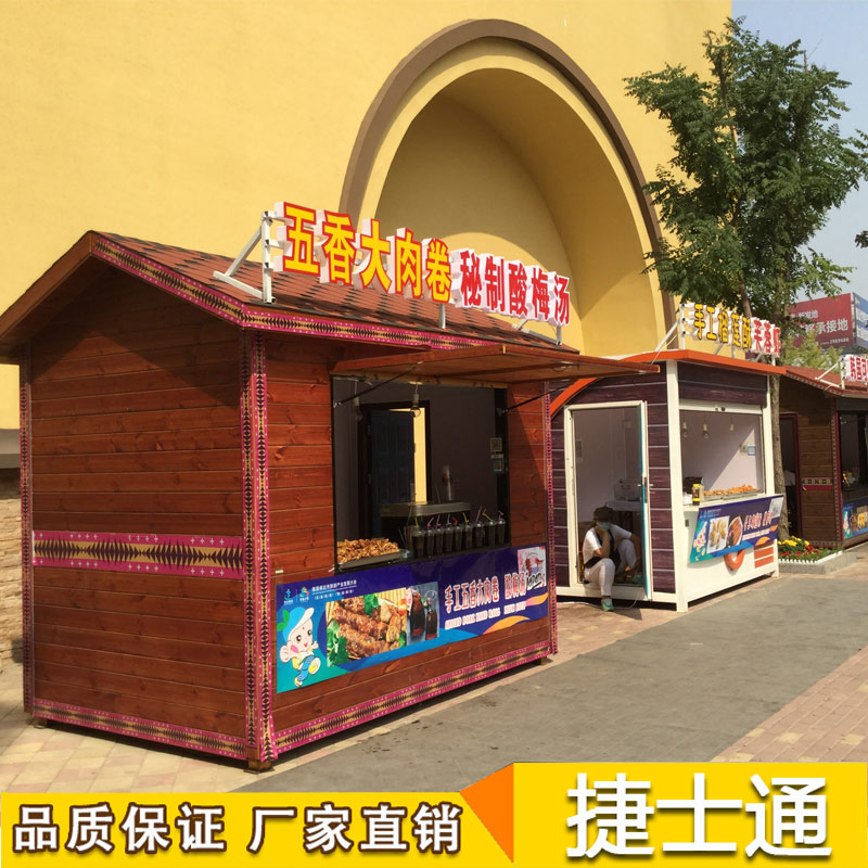 售貨亭僅僅是一個(gè)起到售賣(mài)功能的移動(dòng)亭子嗎？