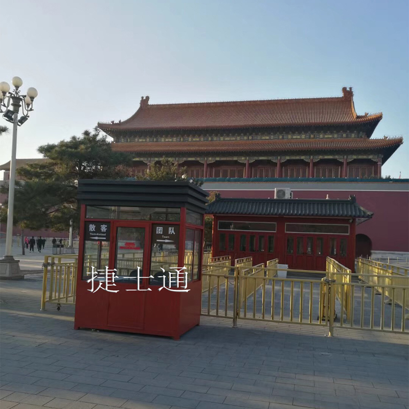 北京天安門(mén)收費(fèi)亭廠家案例、圖片、設(shè)計(jì)、報(bào)價(jià)