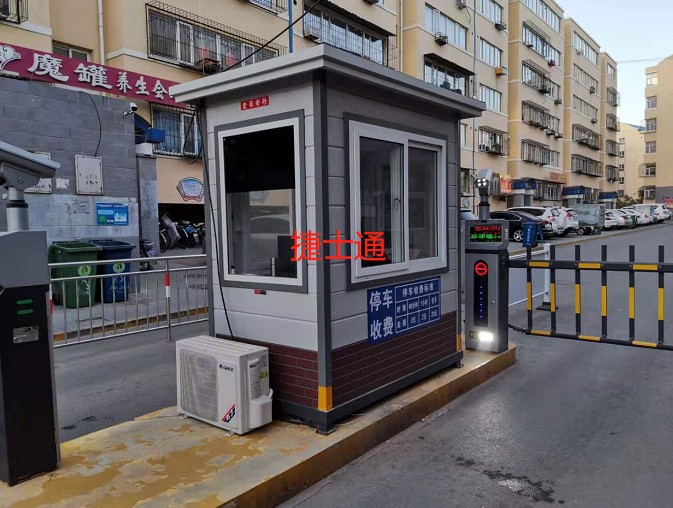 停車場收費崗亭供應(yīng)商-捷士通-批量生產(chǎn)定制