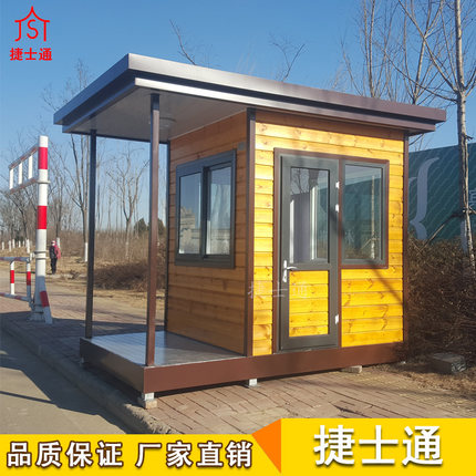 鋼結(jié)構(gòu)防腐木保安崗亭