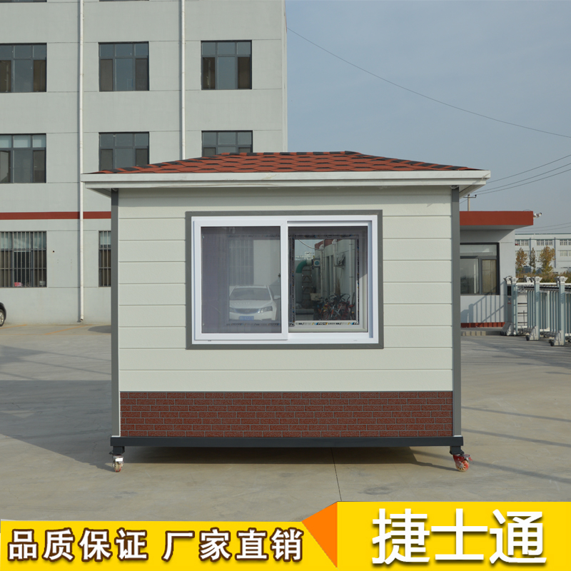 天津、北京、河北省運輸幼兒園門衛(wèi)保安亭實拍金屬雕花板崗?fù)?></a></div>

                        <div   id=
