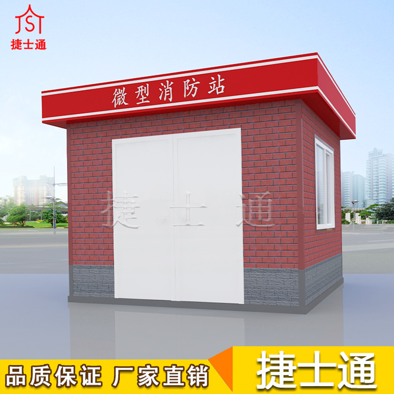 學(xué)校消防安全必備，學(xué)校微型消防站、社區(qū)微型消防站！