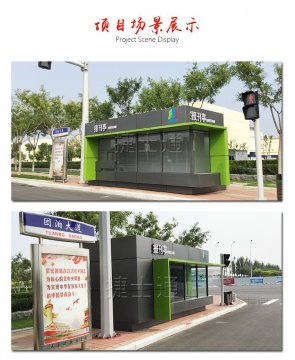 街邊報刊亭廠家生產(chǎn)定制路邊隨處可見！