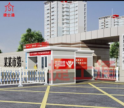 小區(qū)消du通道廠家批量生產(chǎn)小區(qū)檢查通道直銷！