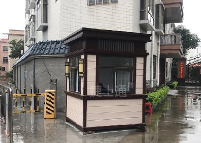小區(qū)、廠區(qū)、停車場出入口門衛(wèi)值班室保安崗?fù)ざ鄻诱故?></a></div>

                        <div   id=