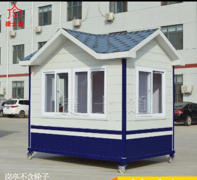 北京村口、社區(qū)、小