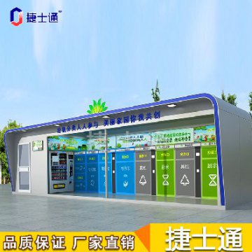 跟著垃圾趣旅行，從投遞、收集、處理全方位了解垃圾分類處理流程