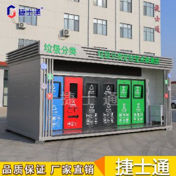 捷士通跟著垃圾趣旅行，從投遞、收集、處理全方位了解垃圾分類處理流程
