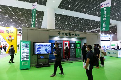 21年天津環(huán)衛(wèi)展順利召開，歡迎您蒞臨參觀