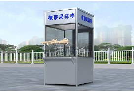 云南和廣東在6月15日左右大量咨詢(xún)疫情采樣亭，原因何在？