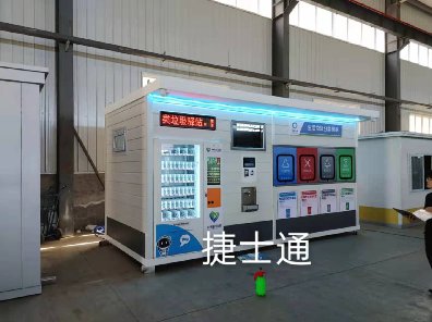 炎熱的夏天開始了，捷士通對垃圾分類房做了什么？北京小區(qū)都驚呆了