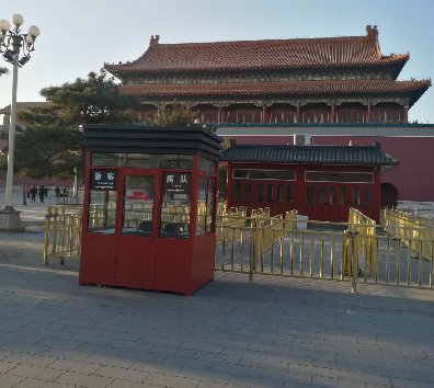2021年7月1日建黨100周年，在使用移動(dòng)房屋上面以及崗?fù)ど厦鏁?huì)有上面需求？