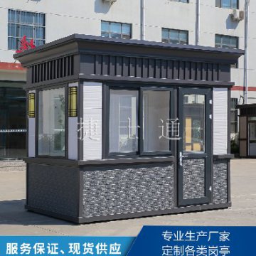 進(jìn)入雨季，保安崗?fù)ぴ撊绾伪ｐB(yǎng)