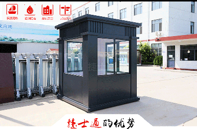 全國開始節(jié)能限電，你家的保安崗亭省電嗎？
