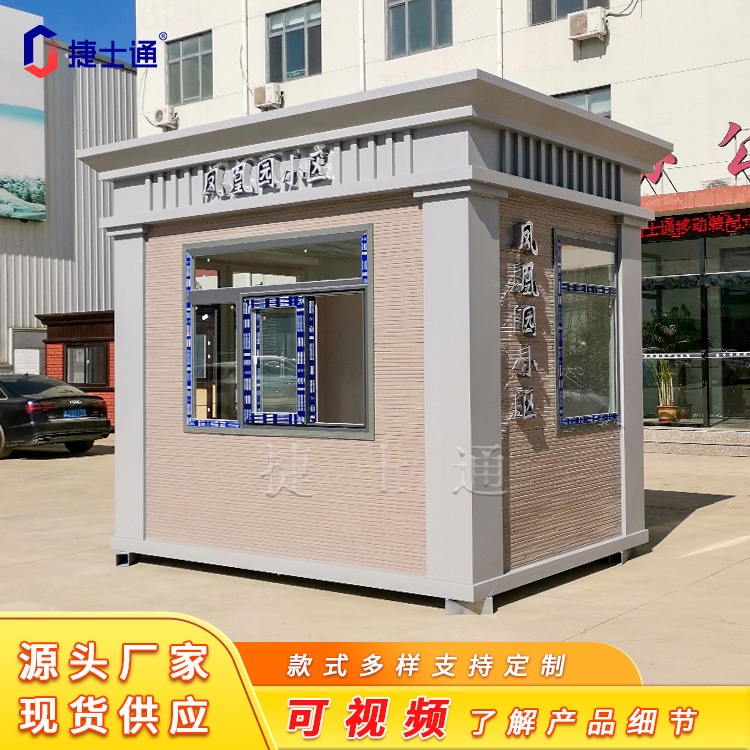 小區(qū)、學校、政府真