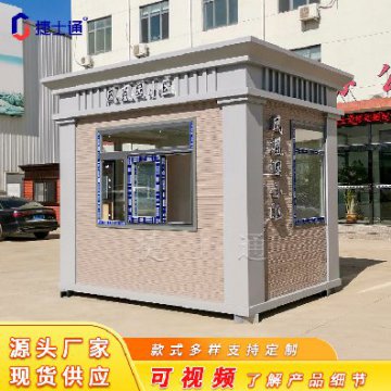 暖身更暖心，十一月開啟暖冬模式，崗亭也需要保暖