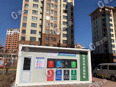 垃圾分類房入駐小區(qū)現(xiàn)場(chǎng)，助力垃圾分類