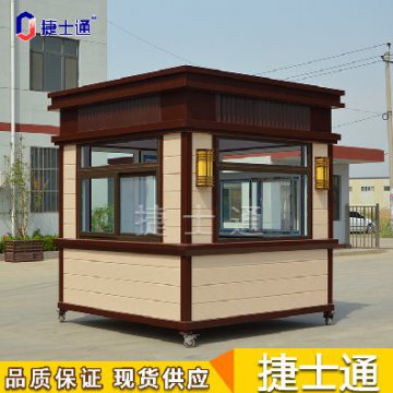 保安崗?fù)さ姆浪δ苋绾危咳绾螜z測(cè)？