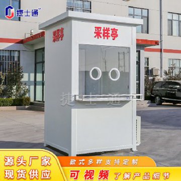 天津新增常態(tài)化核酸采樣點，就近便捷，隨做隨走！