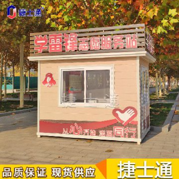 多地頻發(fā)高溫，戶外工作者如何避暑，崗?fù)S家為您解決