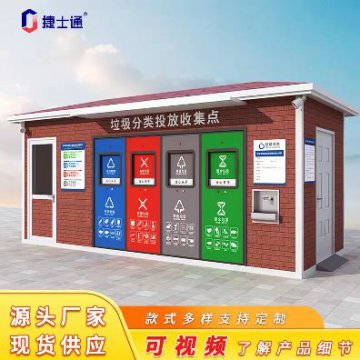 天津垃圾桶有“家”啦！今年每區(qū)要再建約幾百余個(gè)垃圾分類(lèi)箱房