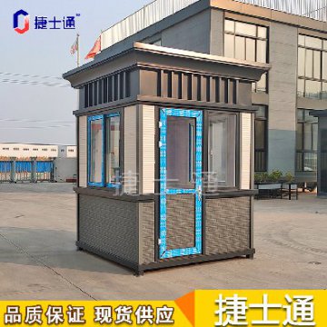 國(guó)慶小長(zhǎng)假結(jié)束，氣溫驟降，崗?fù)S家為您準(zhǔn)備這幾款保安崗?fù)?></a></div>

                        <div   id=