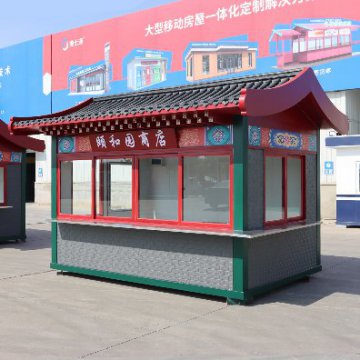 夏季旅游旺季，景區(qū)售貨亭的樣式選好了嗎？