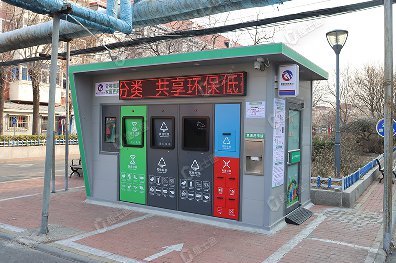 捷士通生產(chǎn)的本批次垃圾分類房采用了4個(gè)頭口的設(shè)計(jì)，配備了電子屏和積分系
