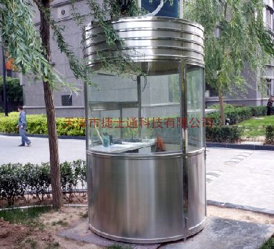 一個(gè)不銹鋼崗?fù)ざ嗌馘X(qián)