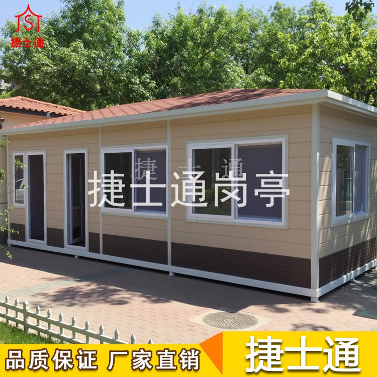 活動房-活動房價格表-活動房款式-活動房多少錢一個？