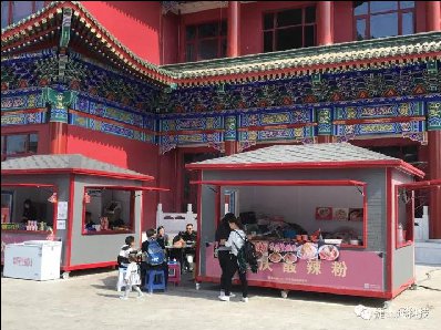 牽手香河天下第一城，再現(xiàn)捷士通售貨亭