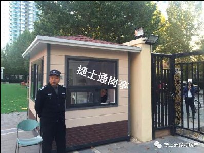 學(xué)校、幼兒園、工廠(chǎng)、企事業(yè)單位、小區(qū)、政府機(jī)構(gòu)等保安崗?fù)さ慕榻B