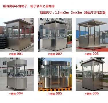 河北石家莊、保定市、唐山、邯鄲、邢臺(tái)供應(yīng)崗?fù)さ膹S家