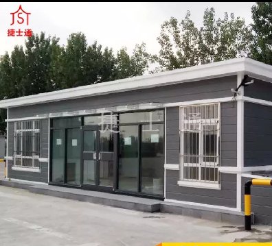 捷士通移動(dòng)房屋 || 貫穿環(huán)保理念，知行合一