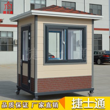 滑雪場一般需要的保安崗?fù)?、售票亭、治安崗?fù)ぁ㈤T衛(wèi)室、售票室-捷士通崗?fù)?></a></div>

                        <div   id=